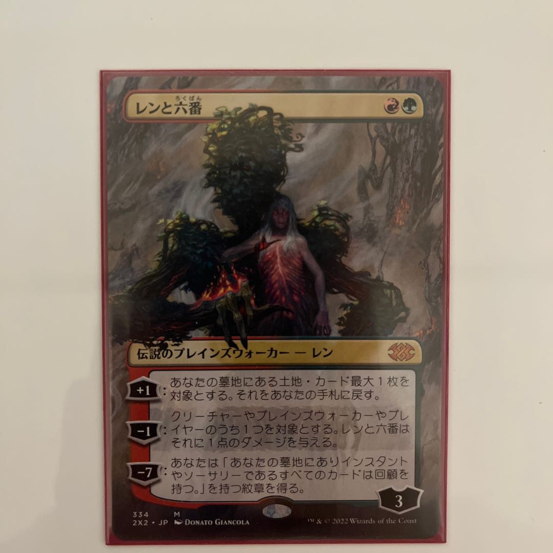 Wrenn and Six Borderless