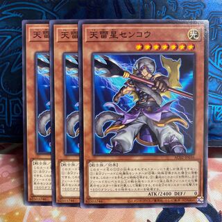 No.863 P屋　天雷星センコウ 【ノー】