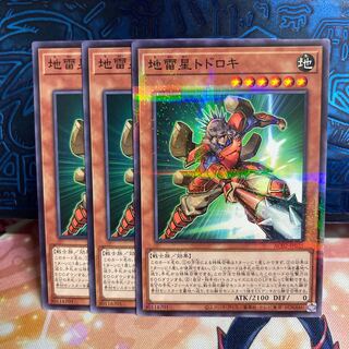No.864 P shop, land Lightning star Todoroki [no