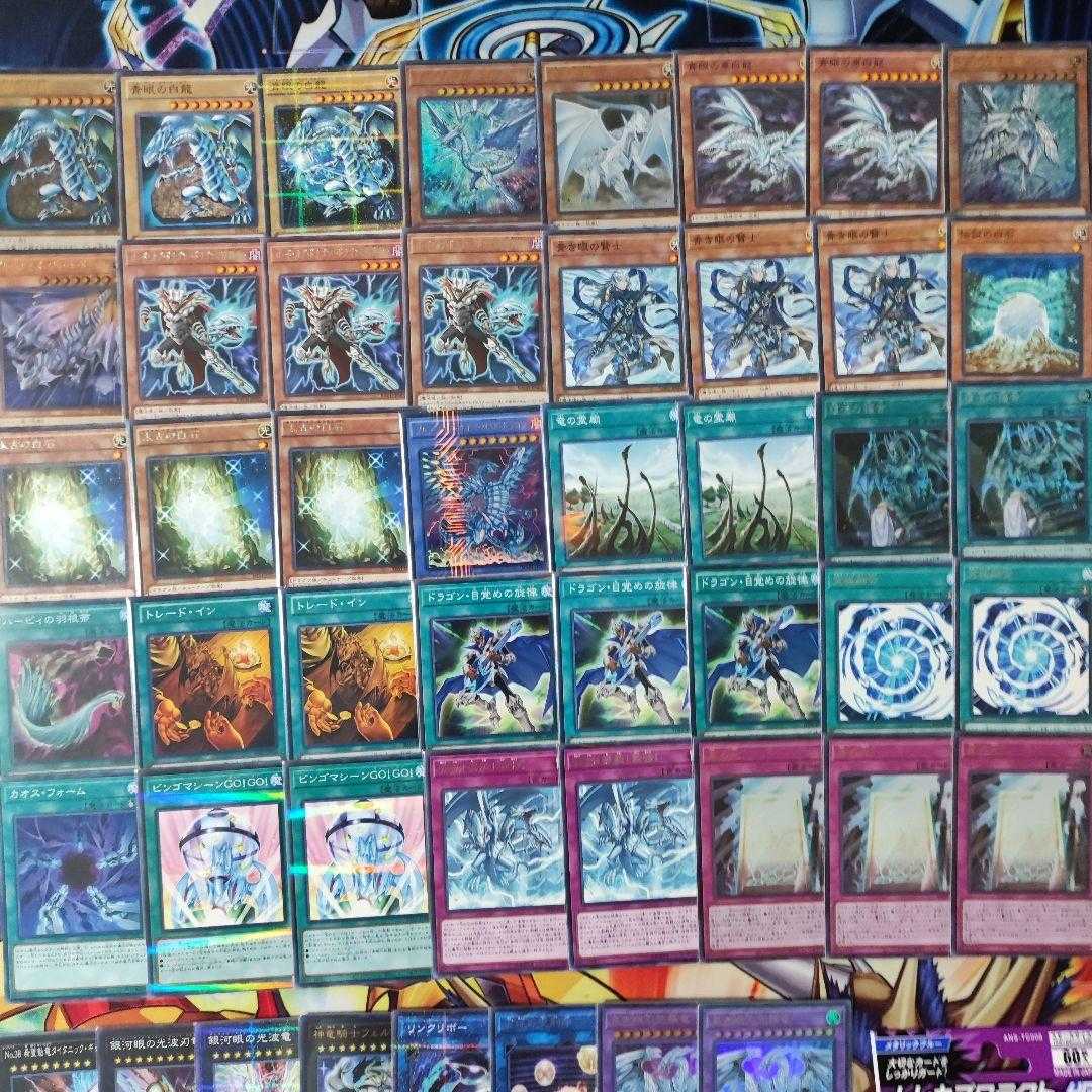 Mountain Shop Fast Shipping Blue-Eyes White Dragon Deck Snubbull Eyes Deck Pre-built Deck Collective Sale Blue-Eyes Abyss Dragon Dragon Spirit of White The White Stone of Ancients Sage with Eyes of Blue True Light Blue-Eyes Alternative Ultimate Dragon Blu