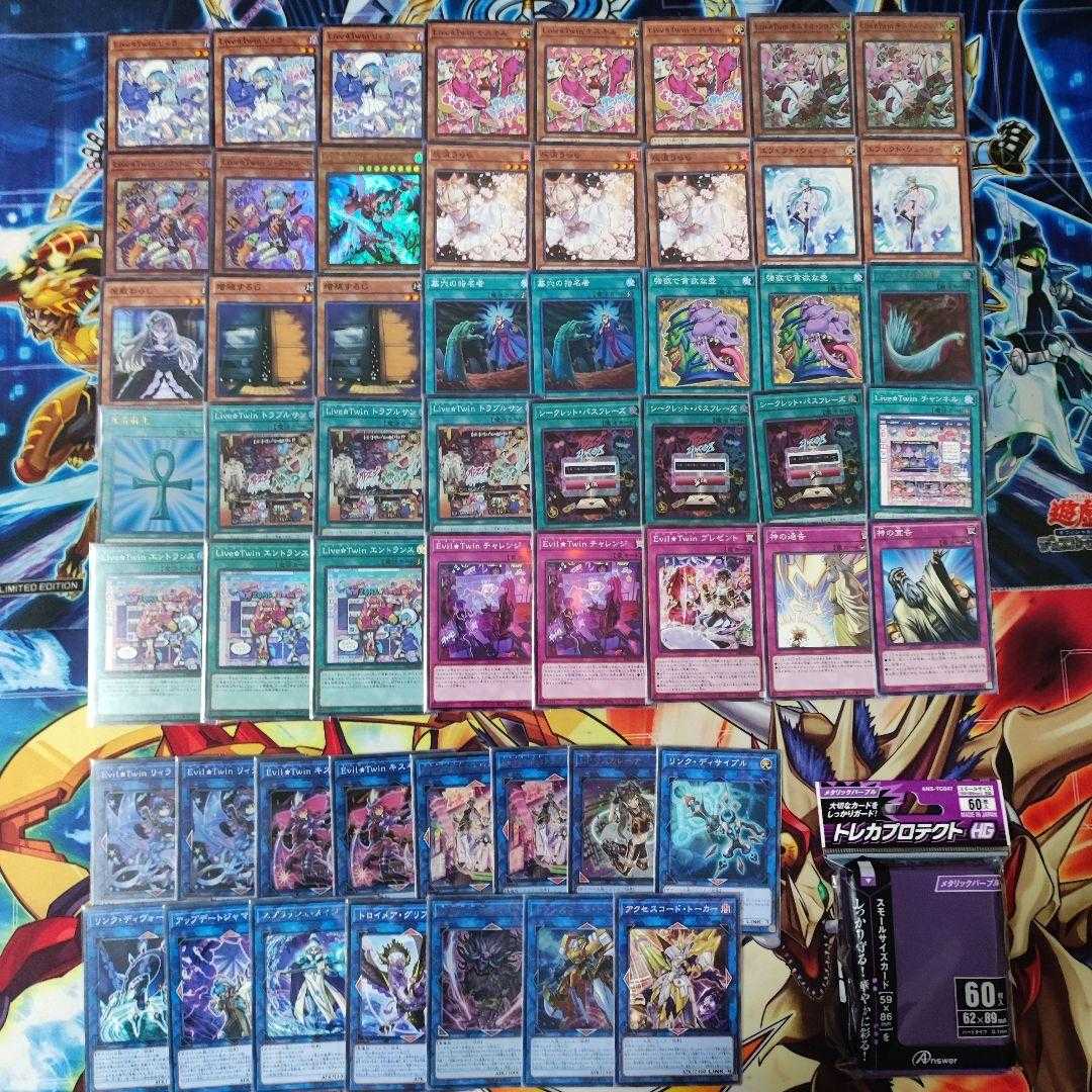 Mountain Store Fast Shipping Evil★Twin Deck Evil Twin Deck Evil★Twin Ki-sikil Evil★Twin Lil-la Live☆Twin Home Secret Password Live☆Twi