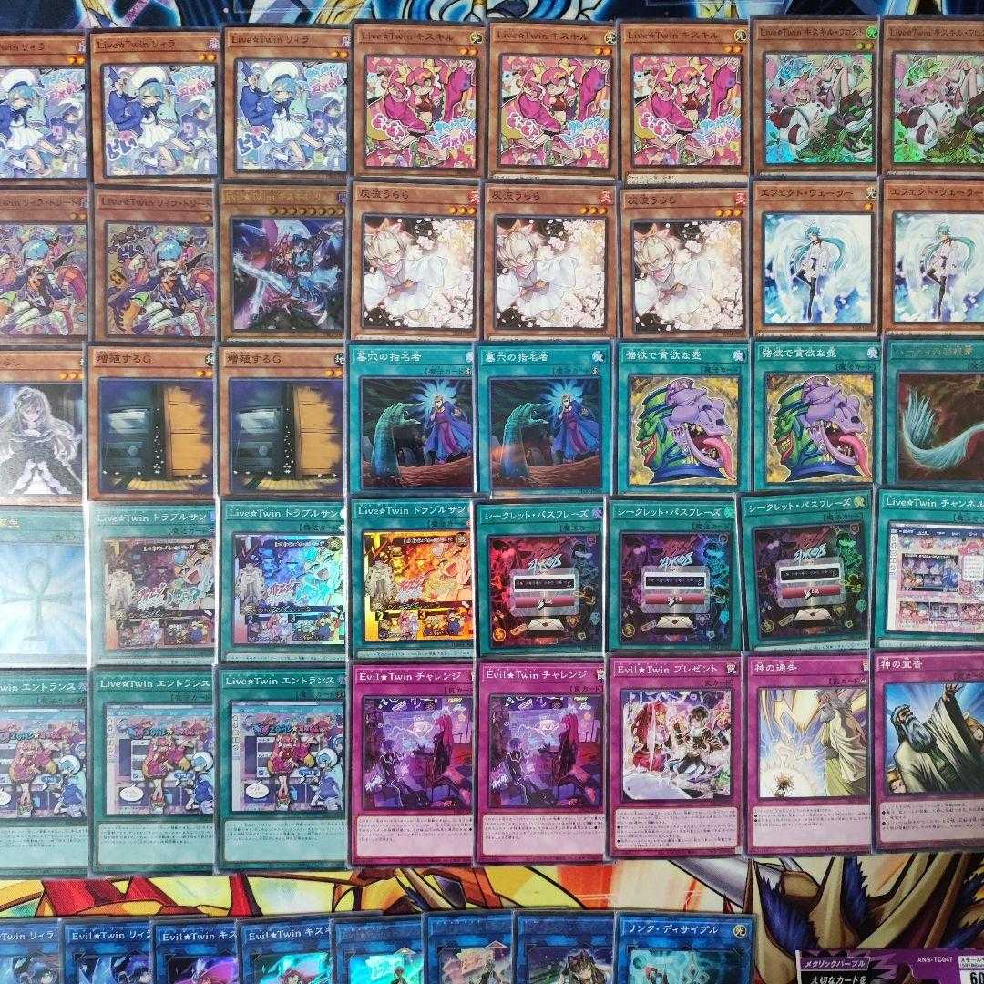 Mountain Store Fast Shipping Evil★Twin Deck Evil Twin Deck Evil★Twin Ki-sikil Evil★Twin Lil-la Live☆Twin Home Secret Password Live☆Twi