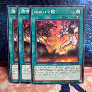 No.867 P-ya Requiem Fighting [no