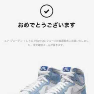 AIR JORDAN 1 HIGH OG HYPER ROYAL   27cm