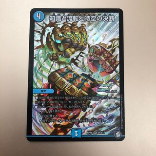 荘司さん専用です パーフェクトウォーター