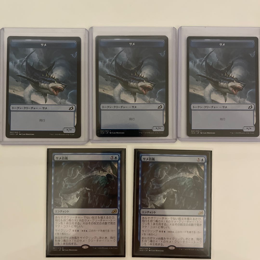 37 割引ブラック系経典 Mtg サメ台風 英語版 Foil4枚 サメトークン4枚セット マジック ザ ギャザリング トレーディングカードブラック系 Gras Rs