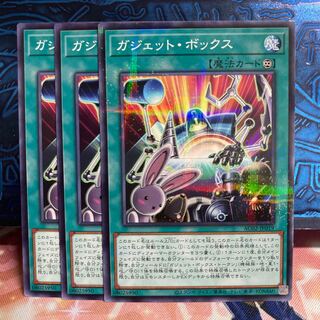 No.874 P shop gadget box [no