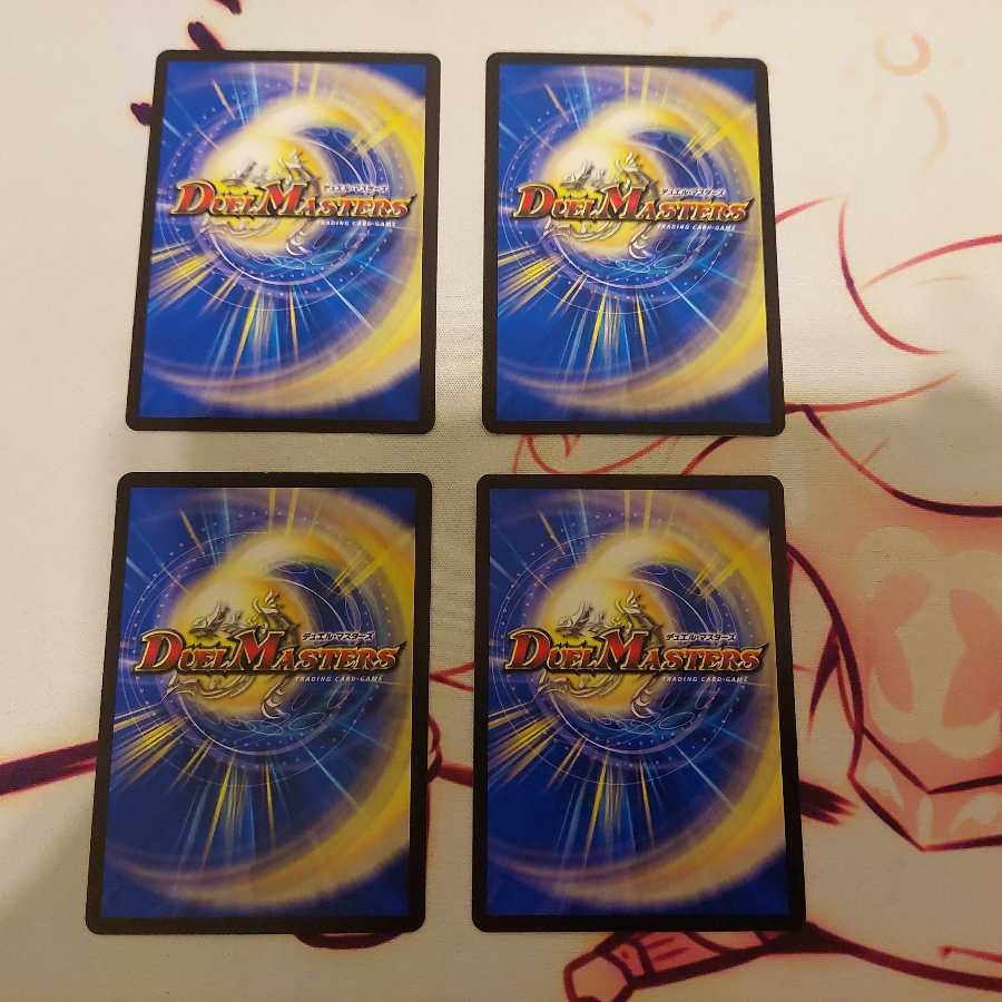 Fei Bianca Tsubasa "Kyokutsu-kaze".