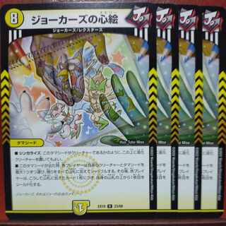 og837 set discount jokers mind painting