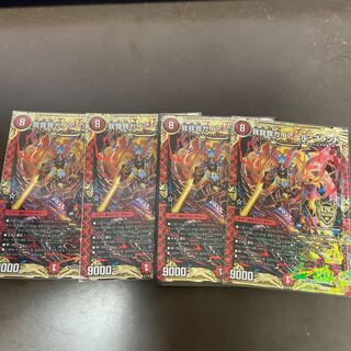 我我我ガイアール・ブランド KGM KM2/KM3