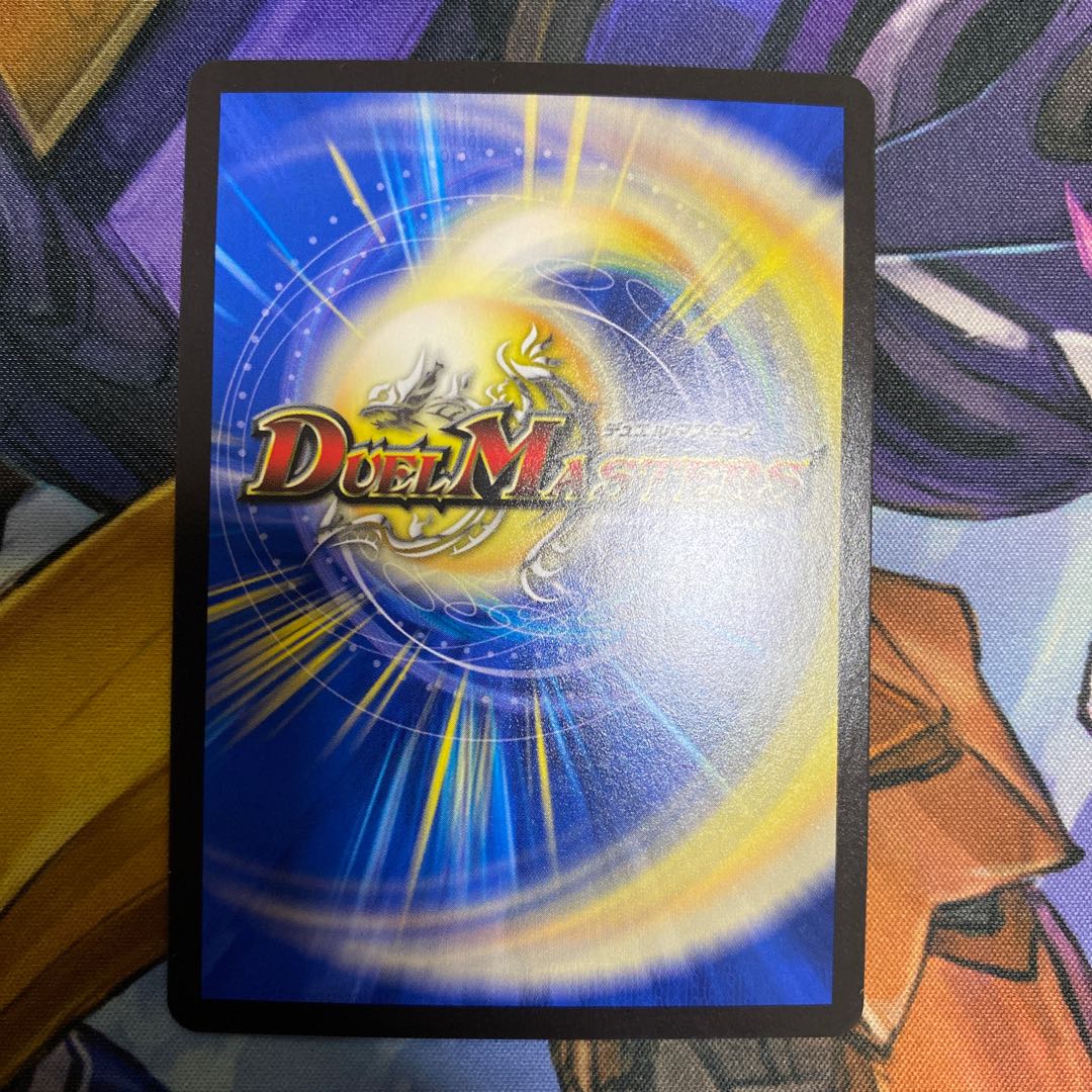 Spark Chemist, Shadow of Whim (20th Black Treasure) R-foil T10/T20