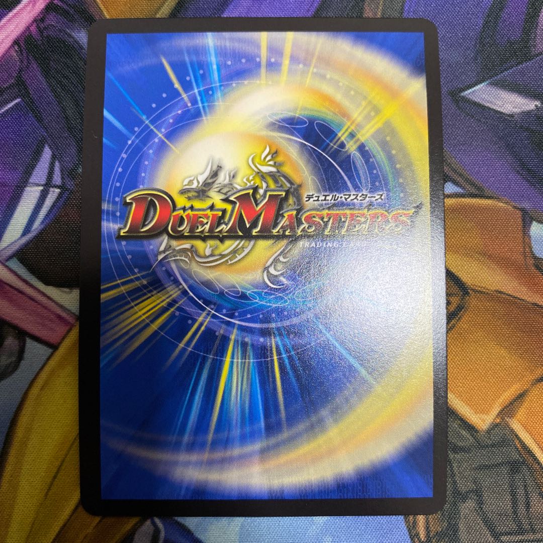 MAX-G Joragon (20th SP rare spec.) KGM 1B/10