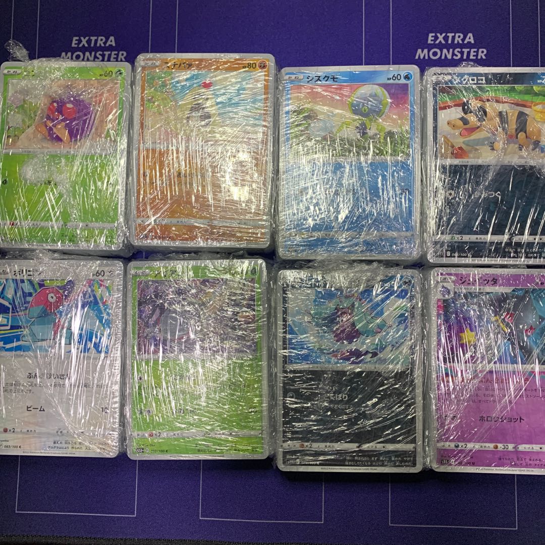 Pokéka, 240 pieces sold in bulk
