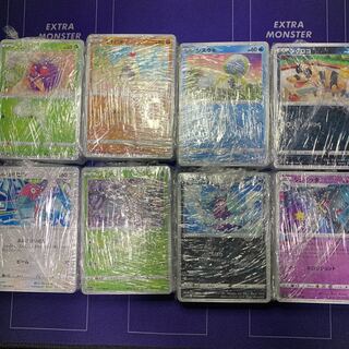 Pokéka, 240 pieces sold in bulk
