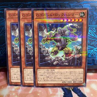 No.881 P shop GBrain Golem Rock Hammer [no