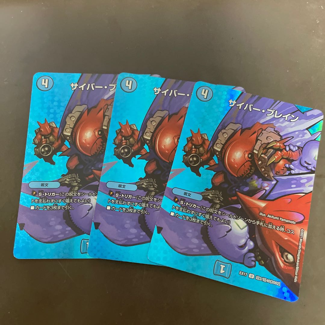 U-foil Psychic2/Psychic40 [2002].