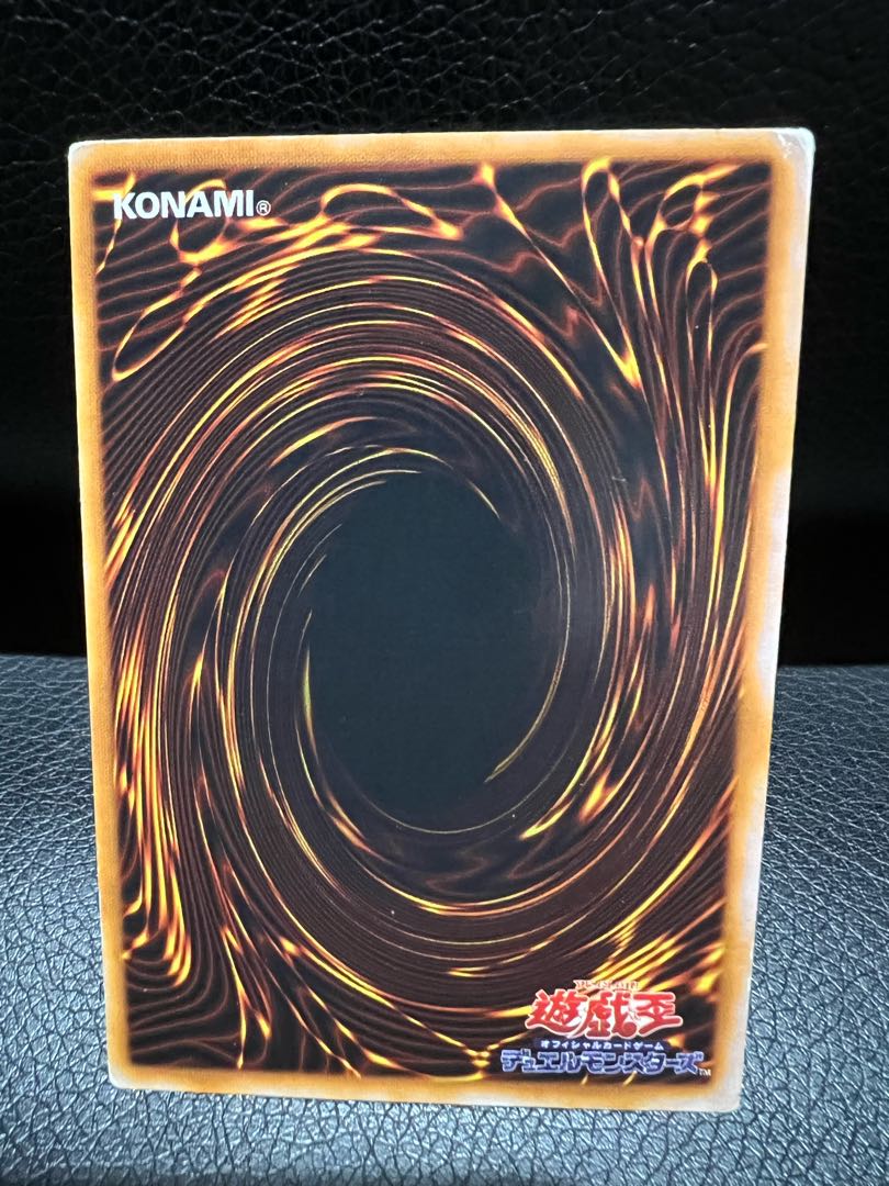 Winged Dragon, Guardian of the Fortress #1 Early Super