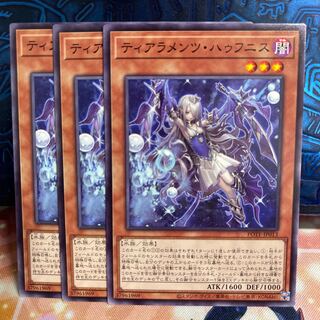 No.884 P shop Tiaramenz Hafnis [no