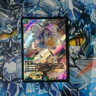 ドンドン水撒くナウ