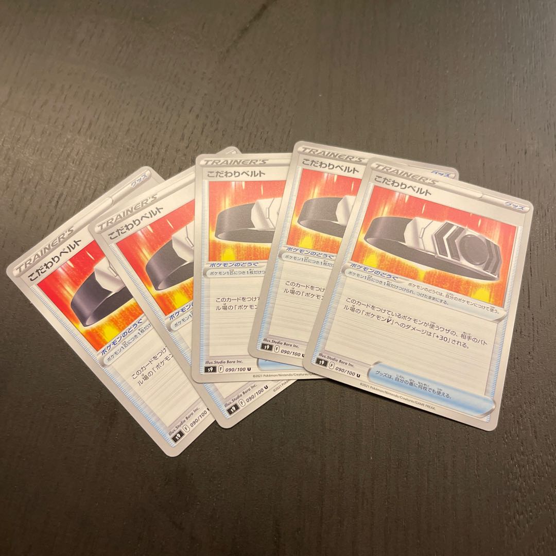 Kodawari Biancato U 090/100 x 5 sheets