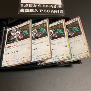 Oranguru r Mirror 4 pieces of workmanship 2