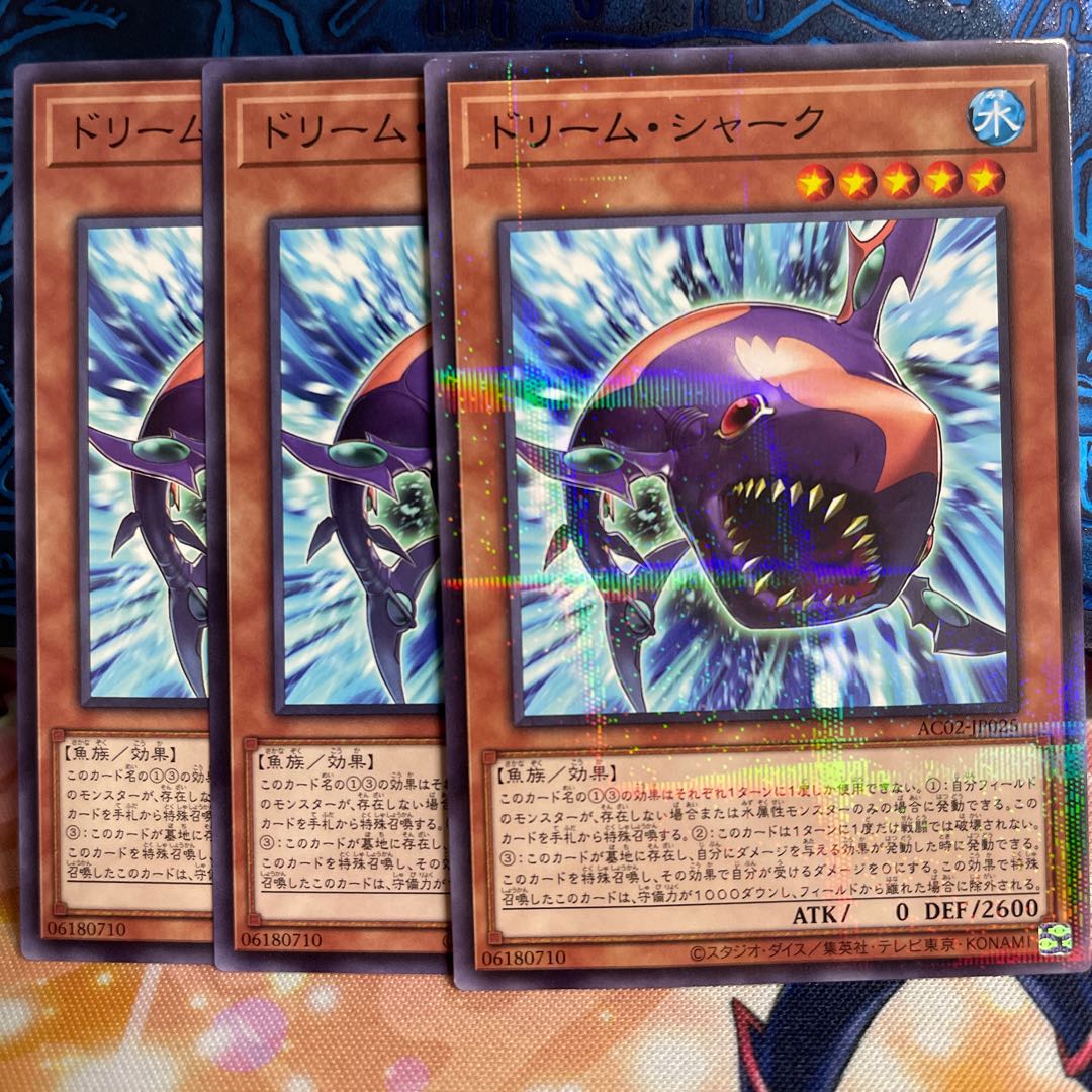 No.886 P shop Dream Shark [no