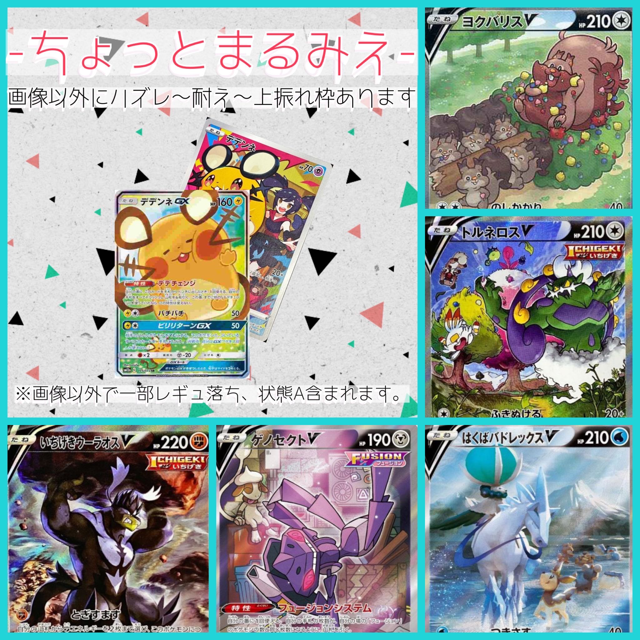 Sold Out Expansion Pack Style Original Pack Art of Monster 1枚