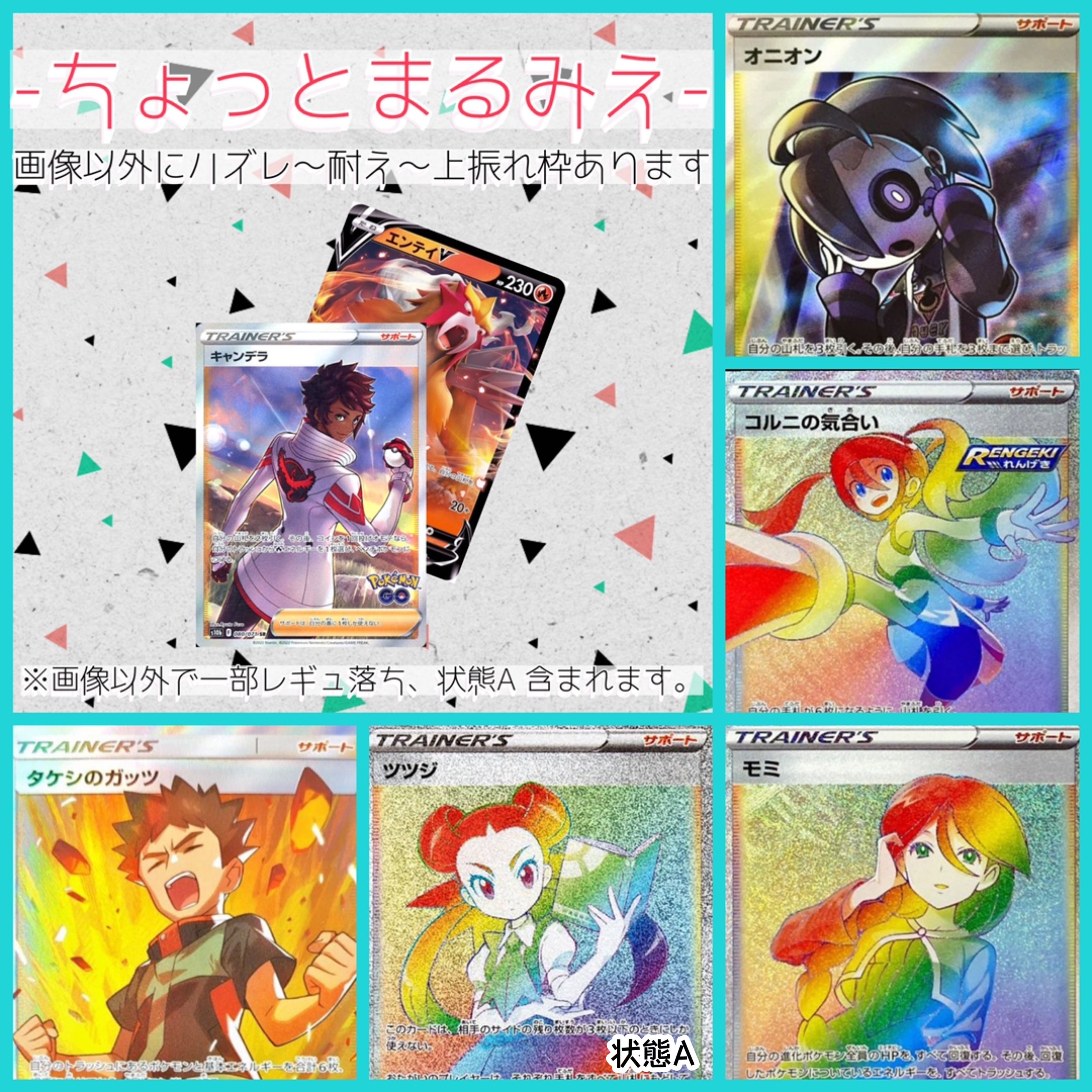 Sold Out Expansion Pack Style Original Pack Art of Monster 1枚