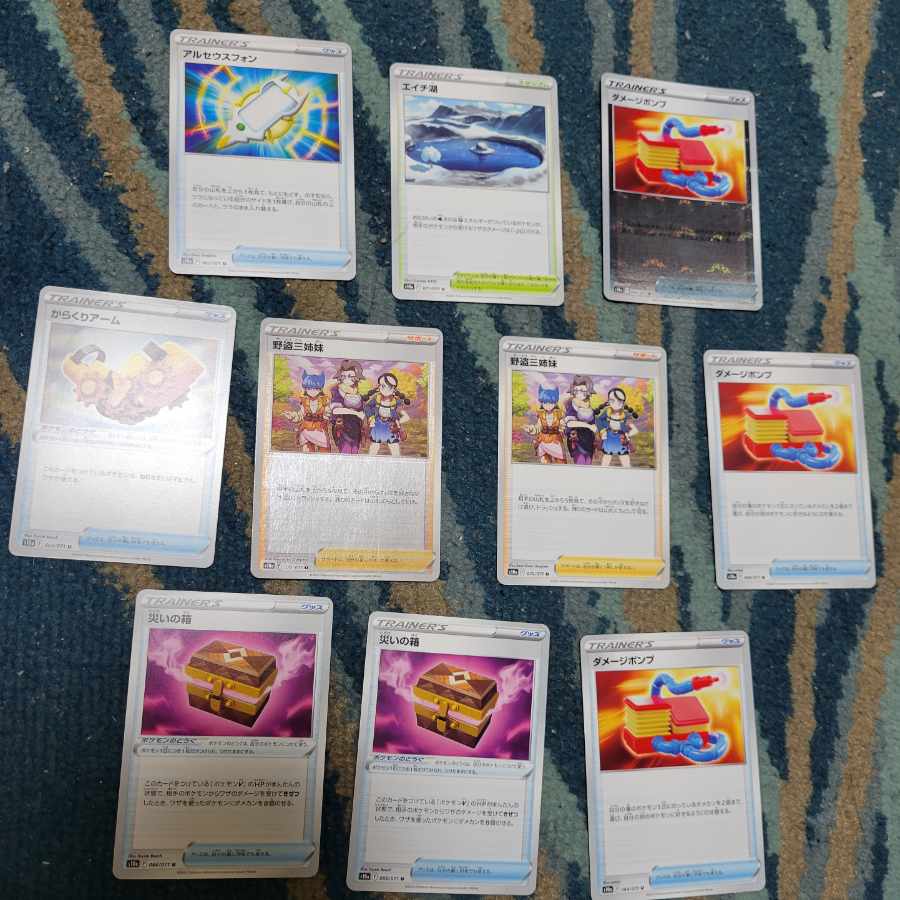 Pokekas sold in bulk