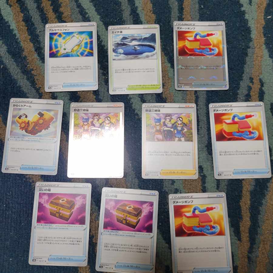 Pokekas sold in bulk