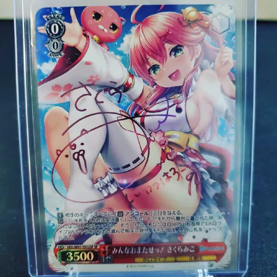 【ホロライブSR以上確定!】ヴァイスシュバルツ1000円オリパ!