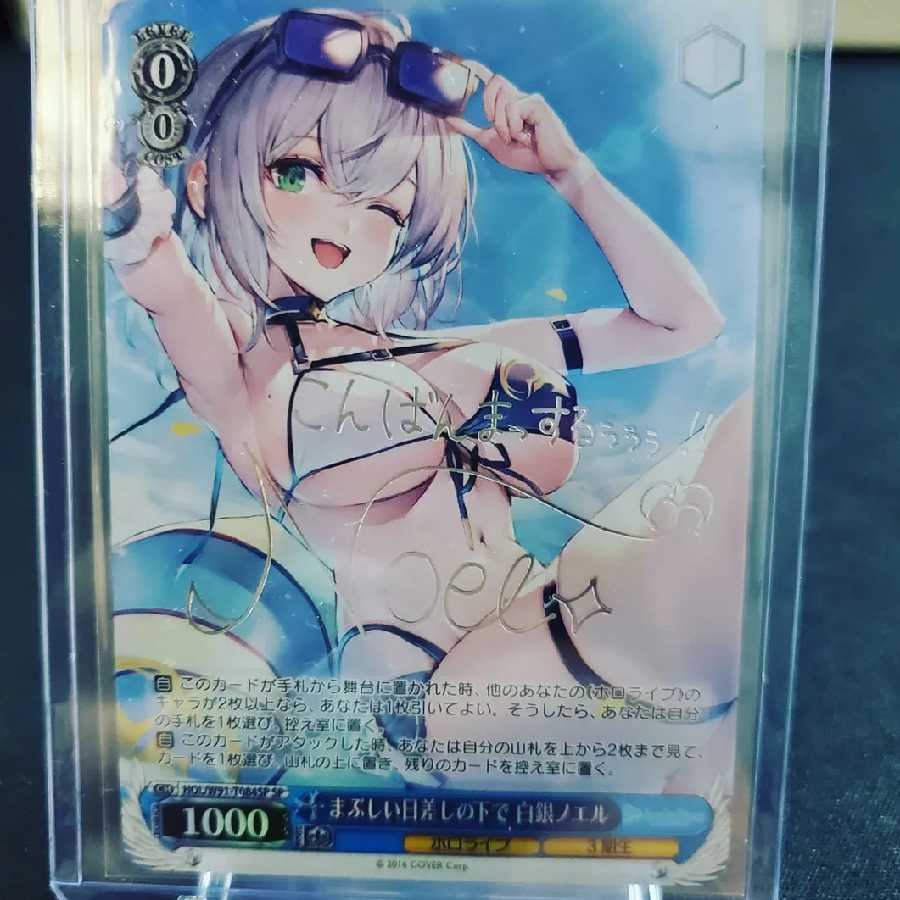 【ホロライブSR以上確定!】ヴァイスシュバルツ1000円オリパ!