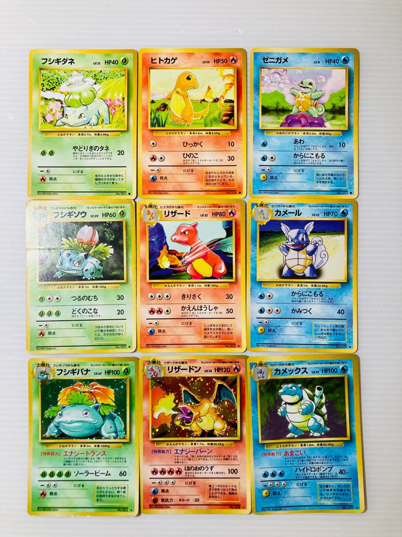 Old Back Charizard Blastoise Venusaur Gosan Family