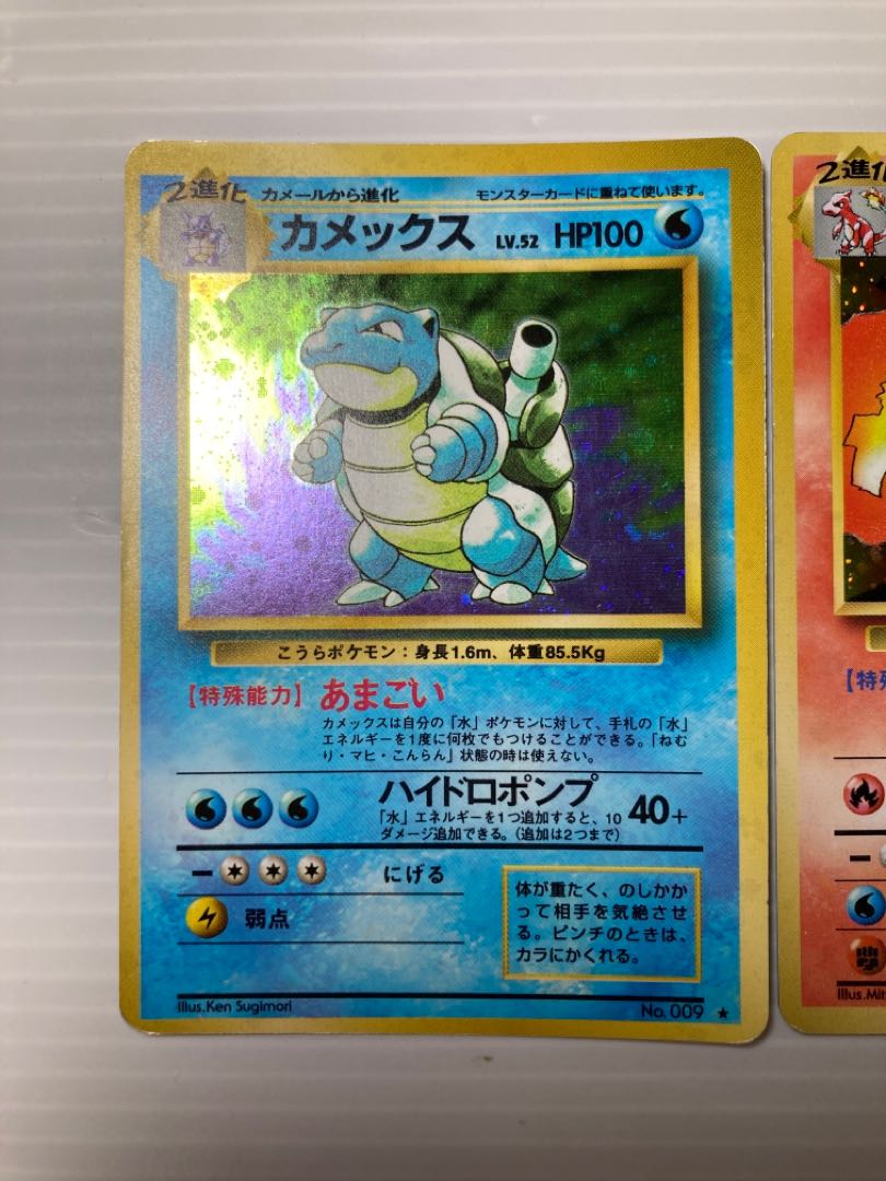 Old Back Charizard Blastoise Venusaur Gosan Family