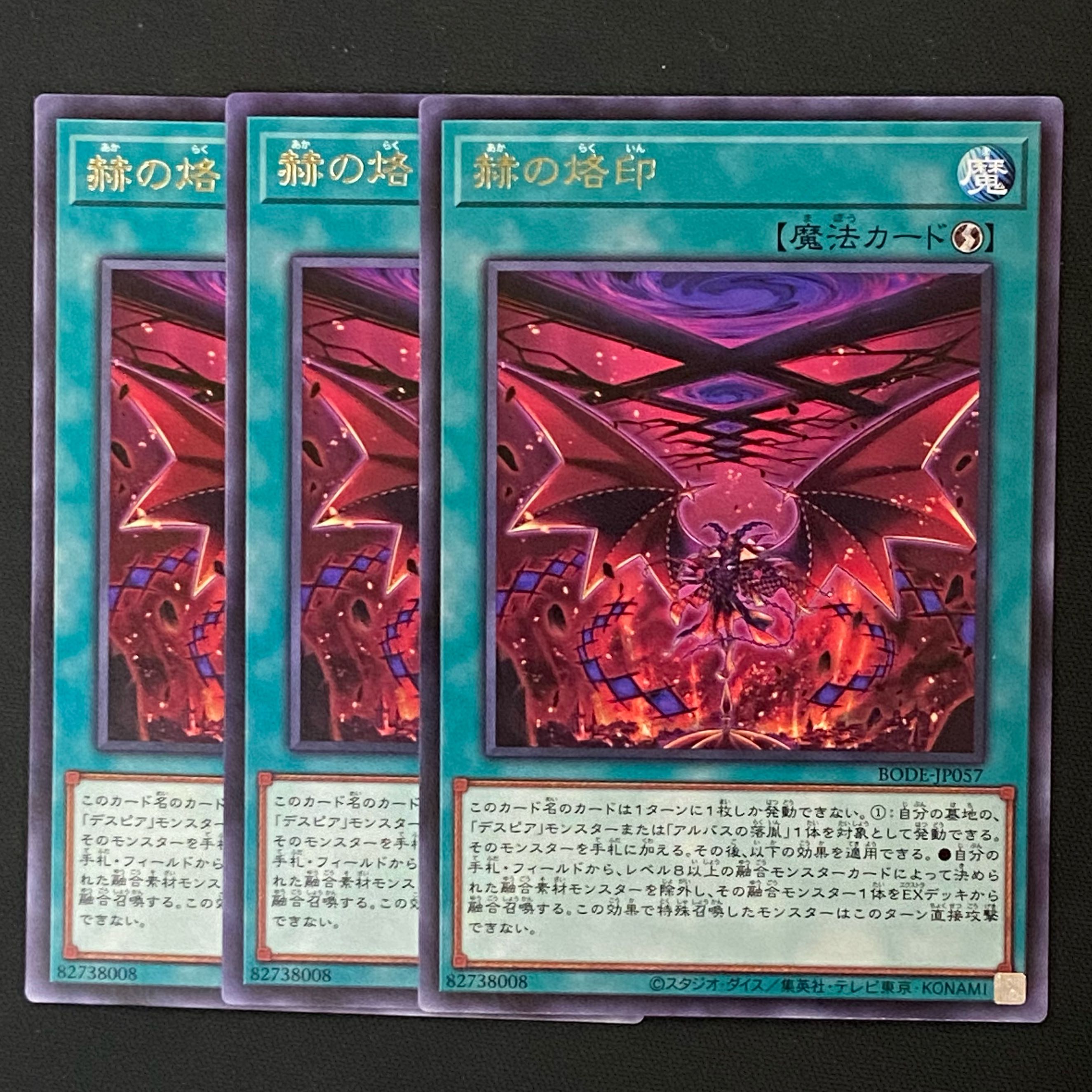 Yu-Gi-Oh Branded in Red