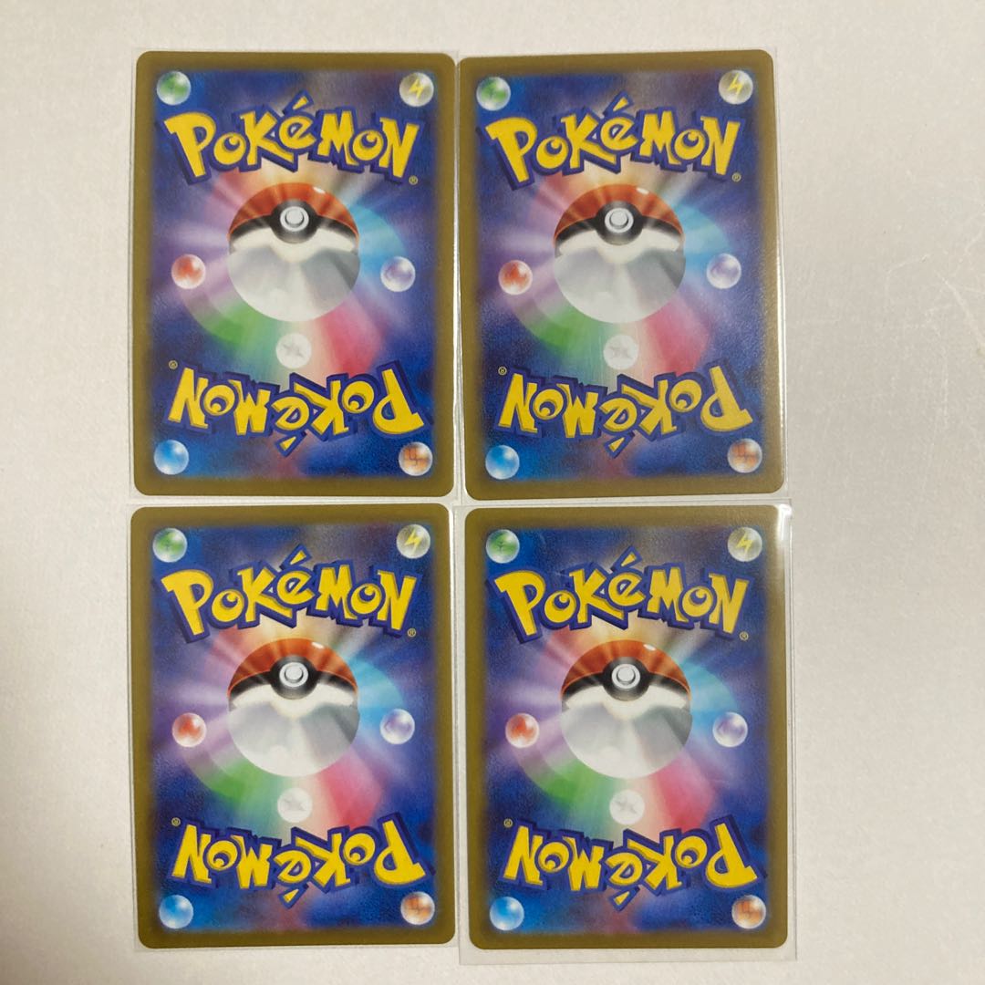 Krookodile R 070/100 4 sheets