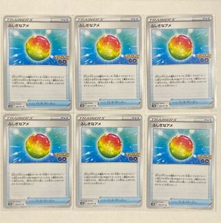 Rare Candy U 066/071 6 copies