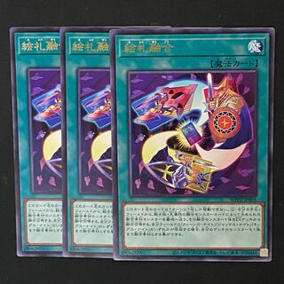 Yu-Gi-Oh Face Card Fusion