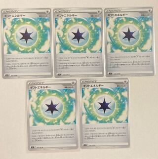 Gift Energy U 100/100 5 sheets