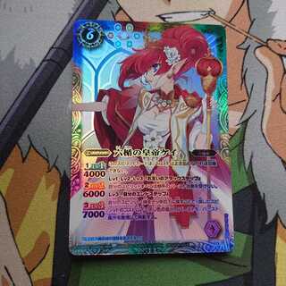 ケイ  尾暮様専用 1枚