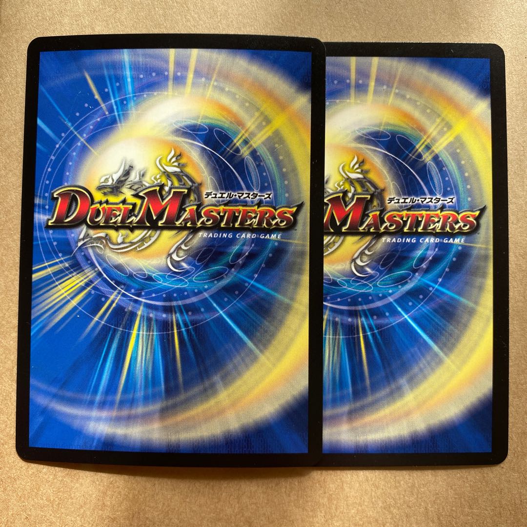 グレープ・ダール 2枚