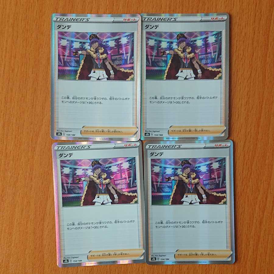 pair of hanging scrolls