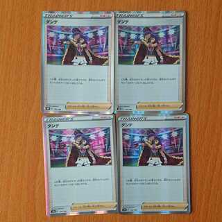 pair of hanging scrolls