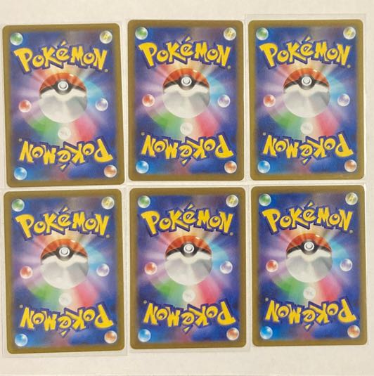 Lunatone U 034/071 6 sheets