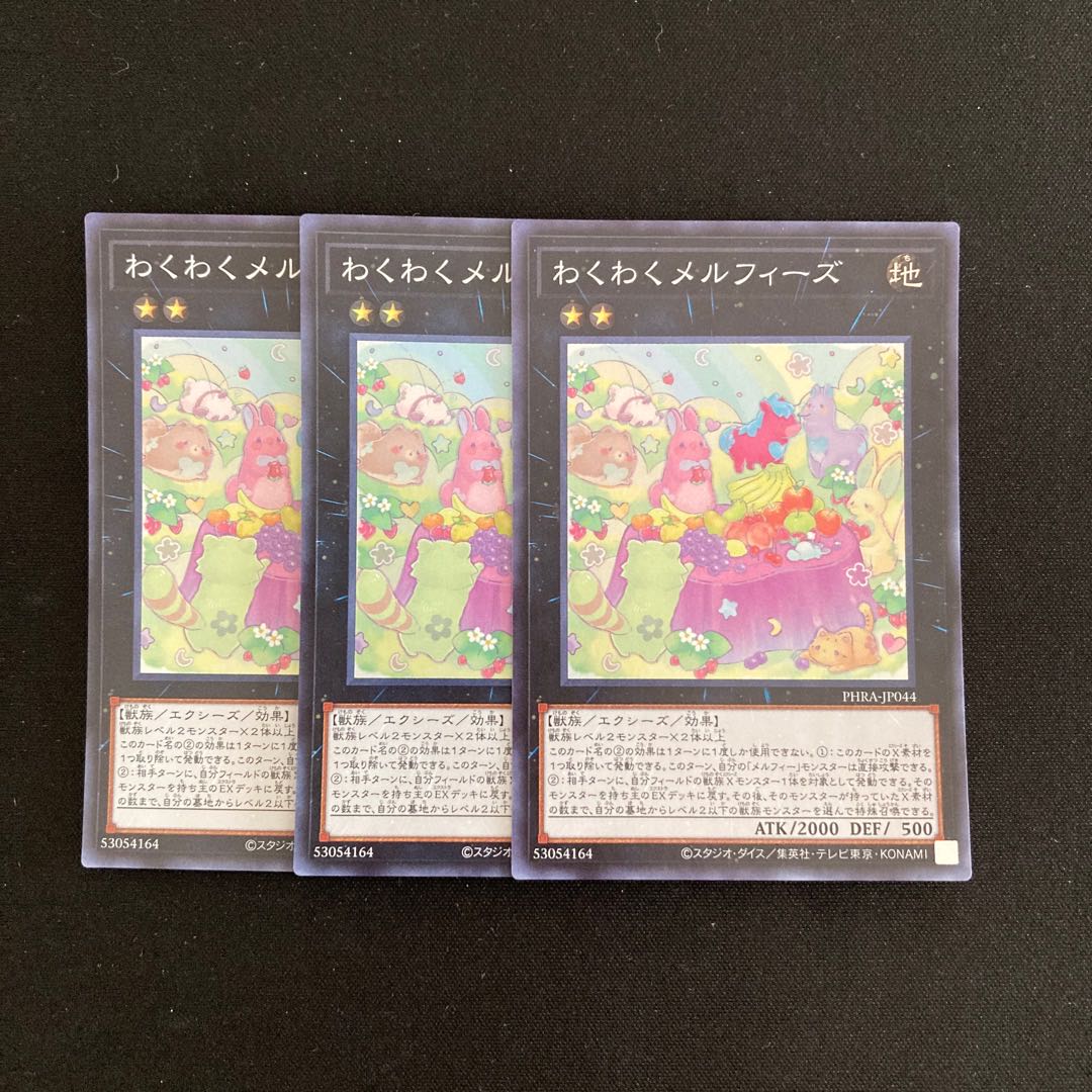 L32 Joyous Melffys Super Rare Set of 3 Yu-Gi-Oh!