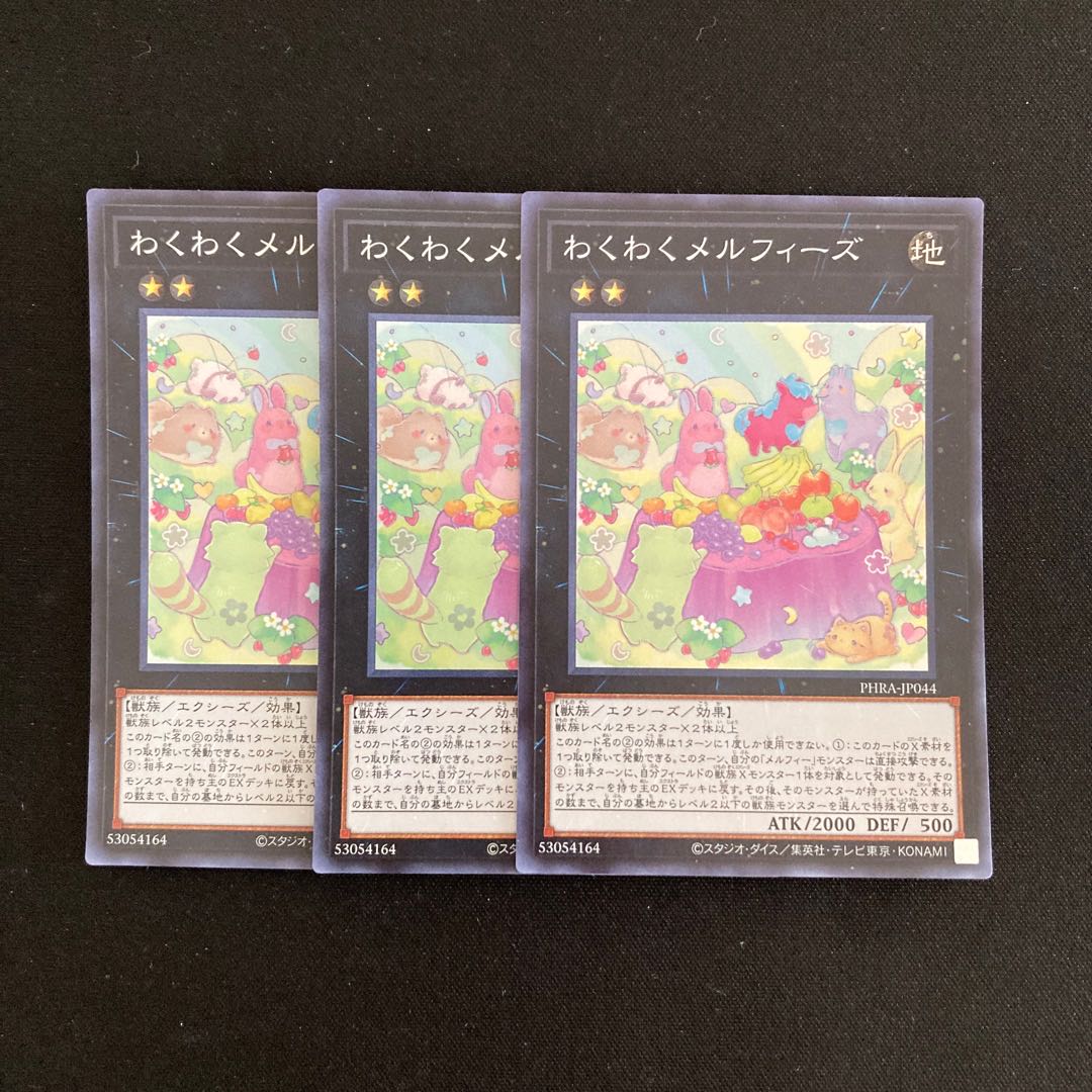 L39 Joyous Melffys Super Rare Set of 3 Yu-Gi-Oh!