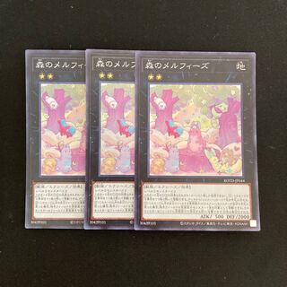 L42 Melffy of the Forest Super Rare Set of 3 Yu-Gi-Oh!