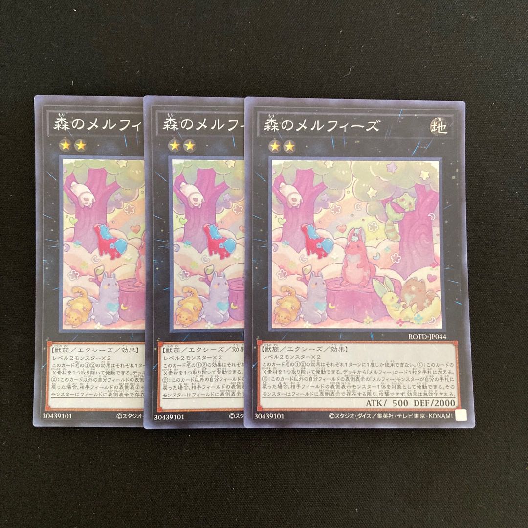 L44 Melffy of the Forest Super Rare 3-Card Set Yu-Gi-Oh!