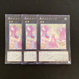 L44 Melffy of the Forest Super Rare 3-Card Set Yu-Gi-Oh!