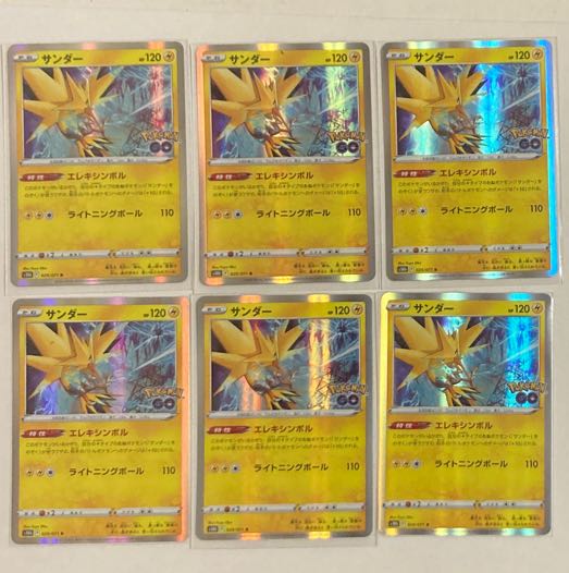 Zapdos R 029/071 6 sheets